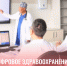 Цифровое здравоохранение Якутии - Министерство здравоохранения РС(Я)