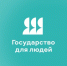 Пполучение государственной услуги через Единый портал государственных услуг. - Министерство имущественных отношений и градостроительной деятельности