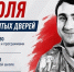 Астраханская спортшкола устроила открытую тренировку с олимпийским чемпионом - Punkt-a.info