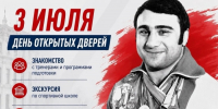 Астраханская спортшкола устроила открытую тренировку с олимпийским чемпионом - Punkt-a.info