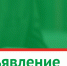 Единый день «открытых дверей» для предпринимателей - Тетюшский район