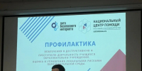 You are viewing the image with filename Image00001.jpg - Самарский ГАУ