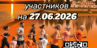 11 июля в Великом Устюге состоится Сухонский полумарафон!. - Великоустюгский муниципальный округ
