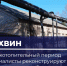 Масштабное обновление теплосетей продолжается в Тихвине - Online47.Ru