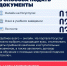 Саратовские абитуриенты могут поступить в вузы и колледжи онлайн - Сетевое издание Петровские вести