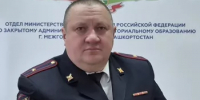 Уважаемые сотрудники Госавтоинспекции, дорогие ветераны службы! - Город Межгорье
