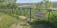 Глава Красноярска объяснил, почему запретили прогулки по набережной в Зелёной Роще - Газета Красноярский рабочий