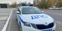 Сегодня российской Госавтоинспекции исполняется 90 лет - Администрация г.Югорска