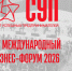 Увеличить - Облпромторг и ТЭК