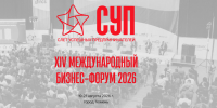 Увеличить - Облпромторг и ТЭК