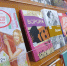 Книжные новинки - Детская библиотека