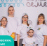 Семья Змановских-Мухаметшиных из Перегребного — в финале всероссийского конкурса «Это у нас семейное» - Администрация Октябрьского района