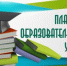 О платных образовательных услугах. - Белохолуницкий муниципальный район