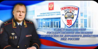 0fdf0520-93ac-4570-9bcd-b593724d2b77 - ОМВД Республики Крым