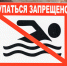 Подросток спас двух тонущих детей в Дербенте - Телеканал СвоёТВ