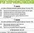 В Кирове готовят фестиваль «Ворота Русского Севера» и концерты на Спасской - Кировская правда