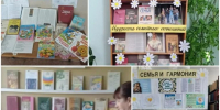 В честь Дня семьи!. - Нижнедевицкий район