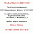 ODw7Bylgcpc18oMrr5ZEQF1OkJIkzMUYt9Ba7uBluyd4JdH0xUFkQRQDYdcibUNgD9_slQ2Mpn7so3T3BObGyLGr.jpg - МФЦ