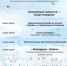 Сабантуй-2026: праздник дружбы, традиций и гостеприимства - Столица С
