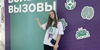 Впервые школьница из Хакасии стала участницей программы «Большие вызовы» в «Сириусе» - Агентство Информационных Сообщений