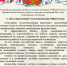 Pozdravlenie_GAI_2026.png - УМВД Архангельской области