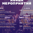 Афиша Ставрополя: семейные концерты, живая музыка и культурные события первых июльских выходных. - Администрация Ставрополя