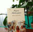 Новая книга. Мария Метлицкая. Женский день - Краснохолмская ЦБ