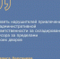 В администрации Морозовского района прошло заседание административной комиссии под председательством заместителя главы района Ларисы Дергачевой.  - Морозовский район