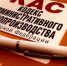 КАС РФ - Bankfax.Ru