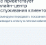 Жители Нижневартовска смогут круглосуточно решать вопросы ЖКХ онлайн - NV86.Ru