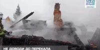 Основная масса пожаров в жилом секторе происходят из-за содержания в ненадлежащем состоянии печей, в том числе дымоходов и отсека для топки. - Бурзянский район