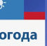 Внимание: в Новороссийске и на Черноморском побережье ожидается ухудшение погоды - Сетевое издание Официальный Новороссийск