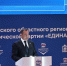 Дмитрий Волков принял участие во втором этапе 31-й Конференции Московского областного регионального отделения «Единой России» - Городской округ Красногорск