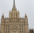 В МИД РФ назвали условие для возобновления переговоров с Украиной - LiveKuban.Ru