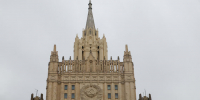 В МИД РФ назвали условие для возобновления переговоров с Украиной - LiveKuban.Ru
