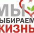 Мы против наркотиков! - Музей космонавтики