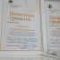 Региональный конкурс профмастерства в сфере занятости определил лучших! - Агентство по труду и занятости населения