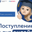 Приемная кампания 2026/2027: как подать документы и поступить на специальность мечты - Сетевое издание Ишимская правда