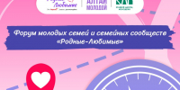 Создадим счастливые моменты вместе. - Шипуновский район