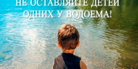 Уважаемые родители!. - Администрация Выгоничского района