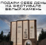 Владимир зазвучит по-новому: 5 июля пройдёт городской фестиваль «Белый камень» - Город Владимир