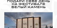 Владимир зазвучит по-новому: 5 июля пройдёт городской фестиваль «Белый камень» - Город Владимир