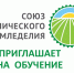 Приглашаем на три практических обучения органическому земледелию на базе органических сельхозпредприятий в 2026 году - Министерство сельского хозяйства