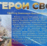 Участник СВО из Бурятии награждён за выполнение воинского долга - Infpol.Ru