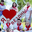Лето в «Звёздном» - Газета Уренские вести