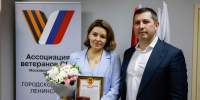БЛАГОДАРНОСТЬ С ФРОНТА - СМИ Видное