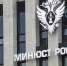 Реализация на территории региона Федерального закона от 20.03.2025 № 33-ФЗ  «Об общих принципах организации местного самоуправления в Российской Федерации» - Пыщугский муниципальный округ