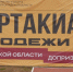 В Волгограде стартовал финал Всероссийской спартакиады допризывников - Родной город Волгоград