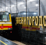 Участок построенного метро проверил диагностический комплекс - Москва. Северо-Запад