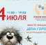 ff06fe71-d343-4ce1-965c-556c6a82fab9.jpg - Администрация г. Владивостока